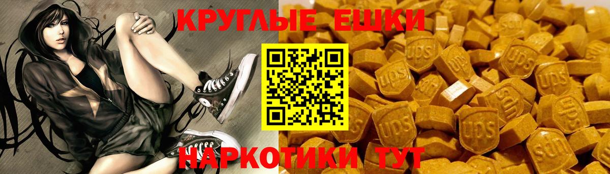 Красноярск  Экстази mix  Вход с VPN  ЭКСТАЗИ диски 