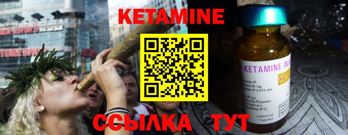 КЕТАМИН ketamine  КЕТАМИН ketamine  Красноярск  Вход с VPN 