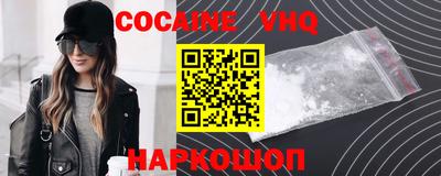 прущий лед Кимры