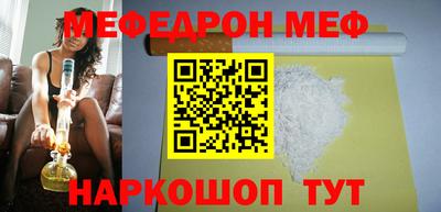 прущий лед Кимры