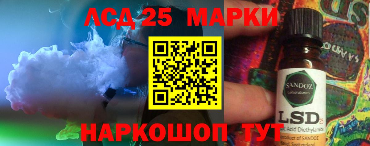 Лсд 25 экстази ecstasy Красноярск