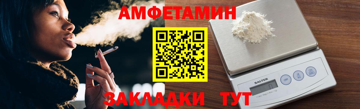 Первитин  Метамфетамин винт  Вход с VPN  Красноярск 