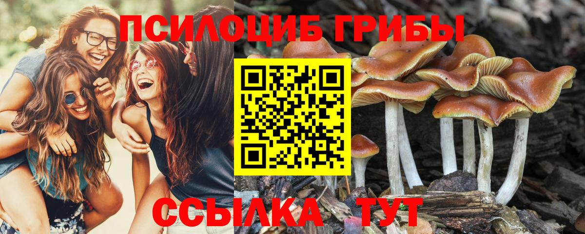 ГАШ  Красноярск  МЕТ  Cocaine  Вход с VPN  МЕФ   ГАШИШ  Марихуана 
