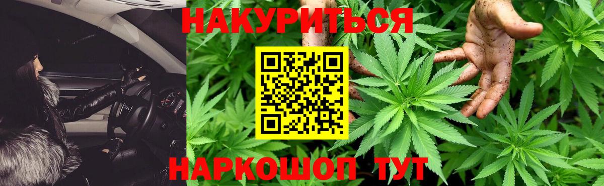 Шишки марихуана гибрид  Вход с VPN  Каннабис марихуана  Красноярск 